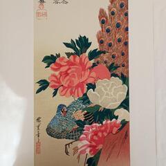 花鳥風月版画　廣重　悠々堂出版の画像