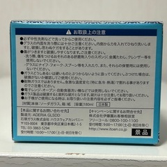 ［102］【未使用】伊藤園オリジナル 和の「涼みグラス」6客まとめての画像