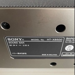 SONY HT-X8500 サウンドバー
の画像