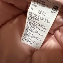 ユニクロ ダウン 90cm くすみピンクの画像