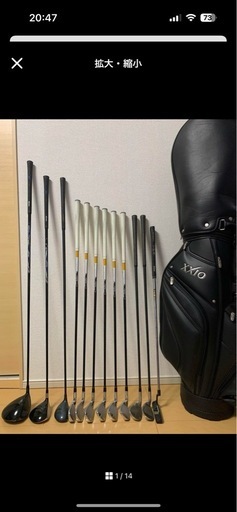 ★期間限定セール★【美品ゴルフセット】13点セット　ゴルフクラブ