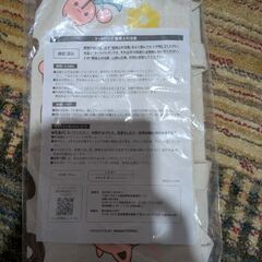 【未使用】ミスド福袋の布袋の画像