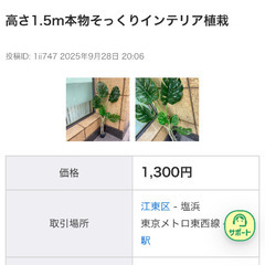 こども自転車の画像