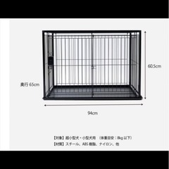 ペットケースの画像