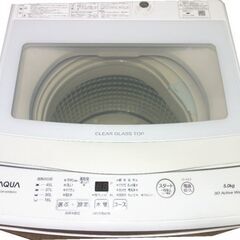 ■2022年製 洗濯機 ★取り付けまで無料の画像