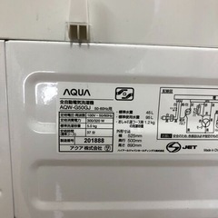 【受け渡し者決定済】AQUA 洗濯機の画像