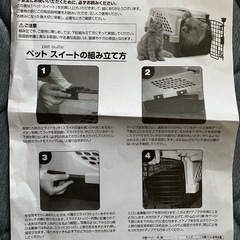 【美品】ペットキャリー　Lサイズの画像