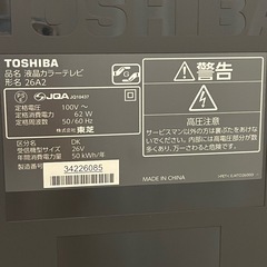 TOSHIBA テレビの画像