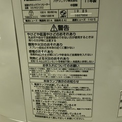 Panasonic加湿器の画像