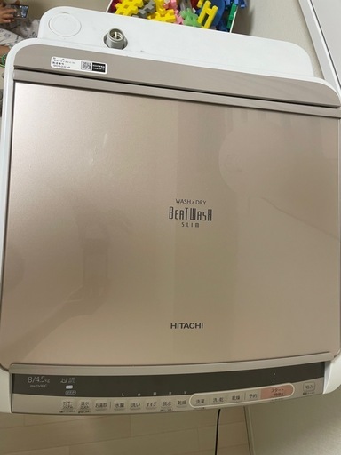 縦型洗濯機 ビートウォッショ 日立 縦型乾燥機