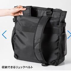 【新品】3WAY ビジネス トート バッグ BAG-BT3BK サンワサプライ リュック トート ショルダー  の画像