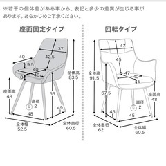 LOWYA ロウヤ ダイニングチェア2脚セット　PUブラックの画像