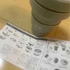 Stojo Biggie Cup 470ml 折りたたみマイタンブラーの画像