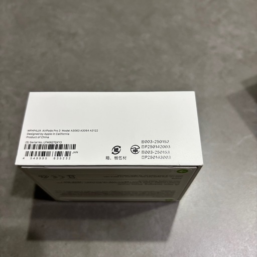 携帯電話/スマホ AirPods Pro 3