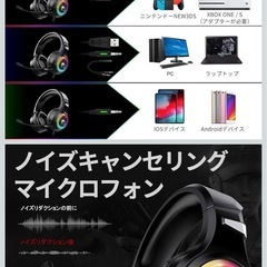 MIMMU ゲーミングヘッドセット J-ANKKA-F2 ゲーミングヘッドホン 　2の画像