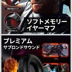MIMMU ゲーミングヘッドセット J-ANKKA-F2 ゲーミングヘッドホン 　2の画像