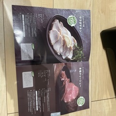 tescom 低音調理器の画像