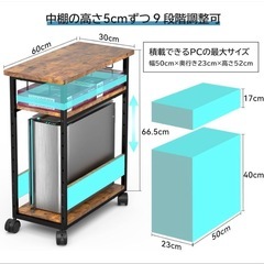 パソコンワゴン キャスター付き プリンター台 幅60×奥行30×高さ70cm 3段 パソコンラック の画像
