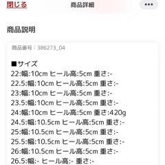 【美品】PUMA 厚底スニーカー　24.5センチの画像