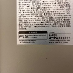 【取引中】アウトドアテーブル　アルミテーブルの画像