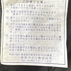 花瓶の画像