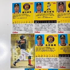阪神タイガース引退選手　バラ売り可能の画像