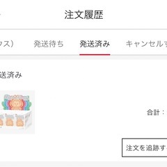 らぶぶ　ハピネス　happiness エナジーの画像