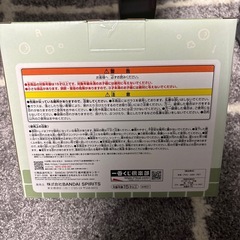 ちいかわ 一番くじ D賞   モモンガ カニの画像