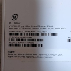 iPhone15 pro   の画像