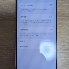 iPhone15 pro   の画像