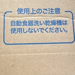 ピッチャー容器の画像