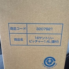 ピッチャー容器の画像
