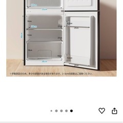 ⭐︎SAMKYO冷蔵庫★一人暮らし 95L 　の画像