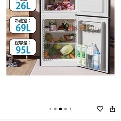 ⭐︎SAMKYO冷蔵庫★一人暮らし 95L 　の画像