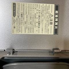 ダイニチ工業ブルーヒーターの画像
