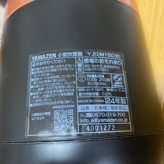 YAMAZEN おかゆ炊飯器 YJG-M150(B) 1.5Lの画像