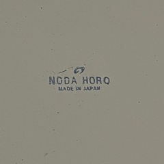 フットバス　たらい　ホーロー　野田琺瑯　足湯　40cmの画像