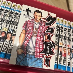 クローバー漫画1巻〜
30巻の画像