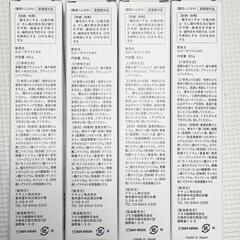 4本セット ルビーホワイト 歯磨き粉 ホワイトニング 医薬部外品 薬用 口臭ケアの画像