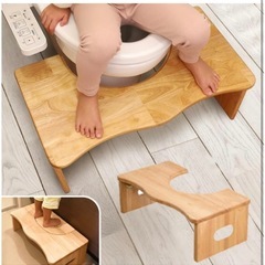 トイレ踏み台　の画像