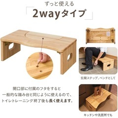 トイレ踏み台　の画像