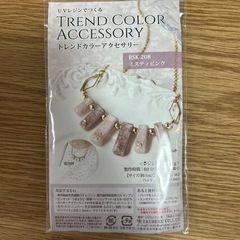 お得！レジンキット7点の画像