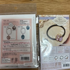 お得！レジンキット7点の画像