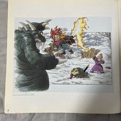【入手困難】鳥山明の世界 ドラゴンボール　ドラクエ　AKIRA TORIYAMAの画像