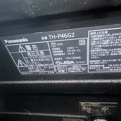 （10月10日まで）テレビの画像
