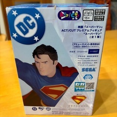 スーパーマン　フィギュアの画像