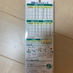 両面ハトメ  プライヤーセット
の画像