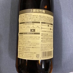 上撰　松竹梅の画像