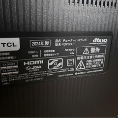 TCL 43V型 4K チューナーレステレビ フレームレス ベゼルレスデザイン ネット動画対応 43P63J (Google TV) の画像