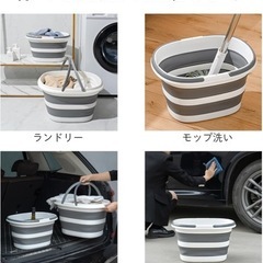 バケツの画像